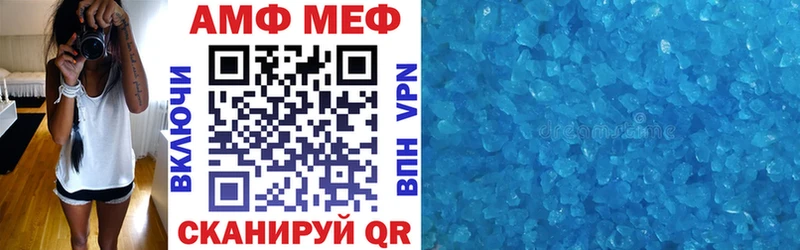 Купить где Верхотурье Amphetamine 98%