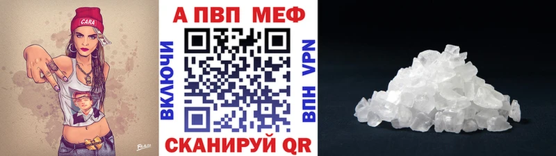 Купить закладки  Верхотурье  Alpha-PVP VHQ 