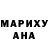 Героин хмурый Gnathild