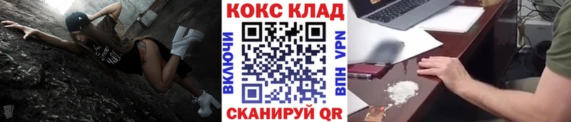 Купить закладки Верхотурье Кокаин 98%