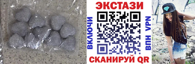Экстази mix Купить закладки Верхотурье