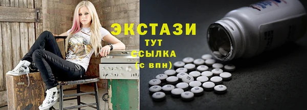 скорость mdpv Богородск