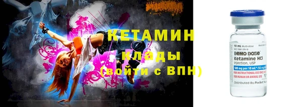 прущие крисы Богородицк