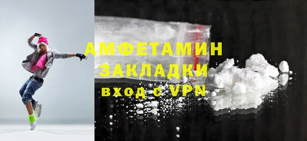 PSILOCYBIN Беломорск