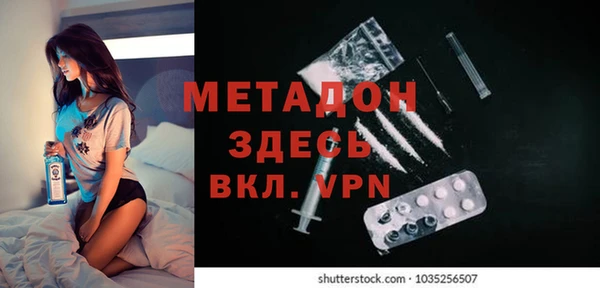 прущие крисы Богородицк