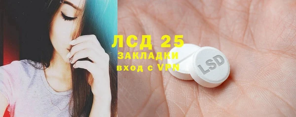 прущие крисы Богородицк