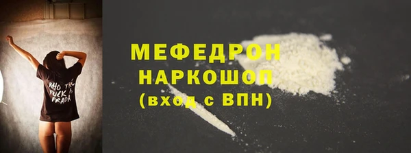 прущие крисы Богородицк