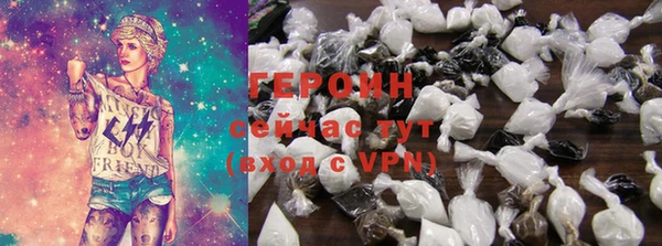 прущие крисы Богородицк