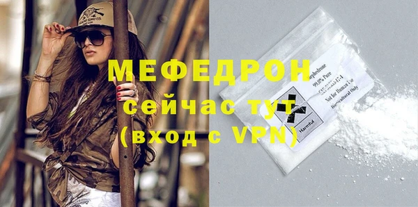 прущие крисы Богородицк