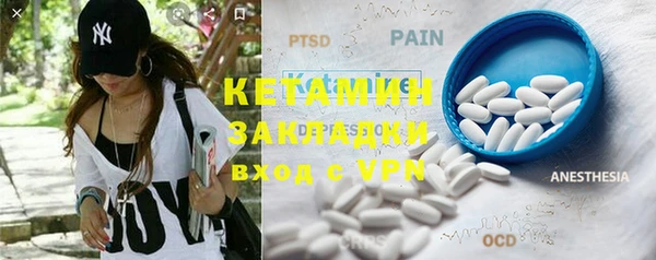 MESCALINE Богданович