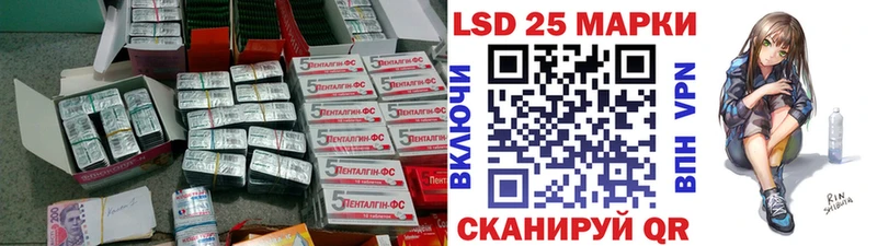LSD-25 экстази ecstasy  Купить закладки  Верхотурье 