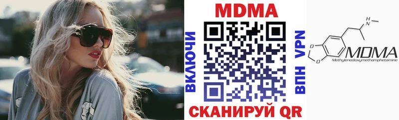 Купить где  Верхотурье  MDMA crystal 