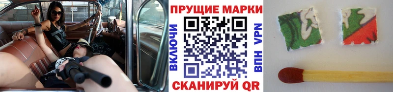 Наркотические марки 1,5мг  Купить  Верхотурье 