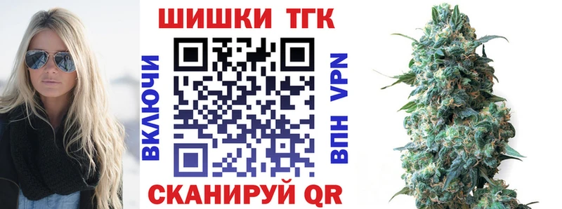 Канабис OG Kush  Купить  Верхотурье 
